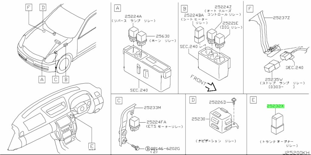 2523079917 реле nissan